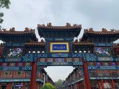 -荣国府