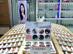 -鲸渝眼镜·浅目视光(春熙路店)