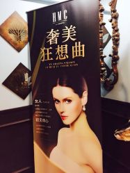 -HMC美容按摩SPA馆