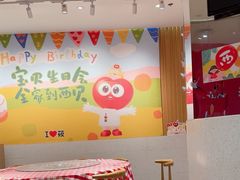 -西贝(上海新梅广场店)