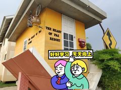 -倒立小屋