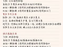 -月光漫步高空酒吧&景观下午茶Moonwalker Sky Land