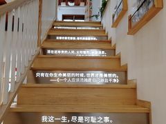 -猫的天空之城概念书店(苏州平江店)