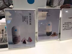 -兰熊鲜奶(西直门凯德mall店)