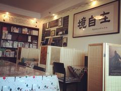 -武汉境自在書店