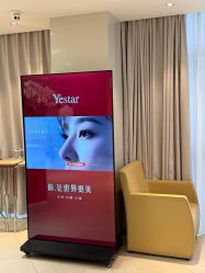 -Yestar宁波艺星整形医院