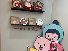 -静宜和她的朋友(星海广场店)