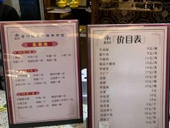 -磨沟沿老字号牛肉面·清真(金港城店)