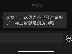 -三亚太阳湾柏悦酒店