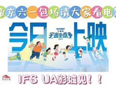 -帝京日语(春熙路旗舰校区)