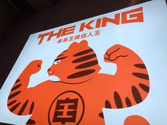 -佰人王串串香火锅(洋珠巷店)