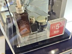 -新罗免税店
