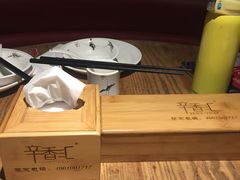 -辛香汇·现炒川菜(武进吾悦店)