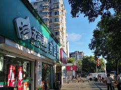 门面-巧手馄饨(箍桶巷店)