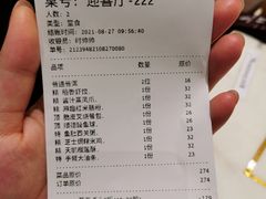 -稻香酒家(天河城店)