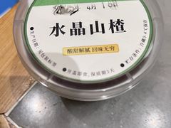 -牛街·马辈儿涮肉(牛街总店)