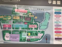 -广州市第一人民医院(院本部)