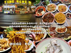 -三哥田螺(北书院街店)