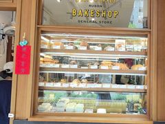 -RUSON(黄龙店)