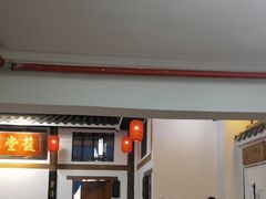 -道南書院·私房菜·早午茶·茶馆