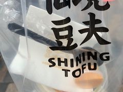 -仙境豆夫(步行街旗舰店)