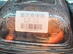 -三只松鼠生活馆(芜湖弋江金鹰店)