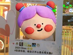 -堤角公园