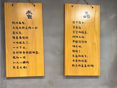 -华三爷拌面(宁波轻纺城店)