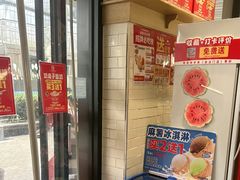 -味多美蛋糕(安定门店)
