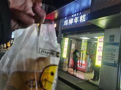 -鸡柳大人(宁大店)