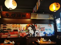 -合风谷(南下塘店)