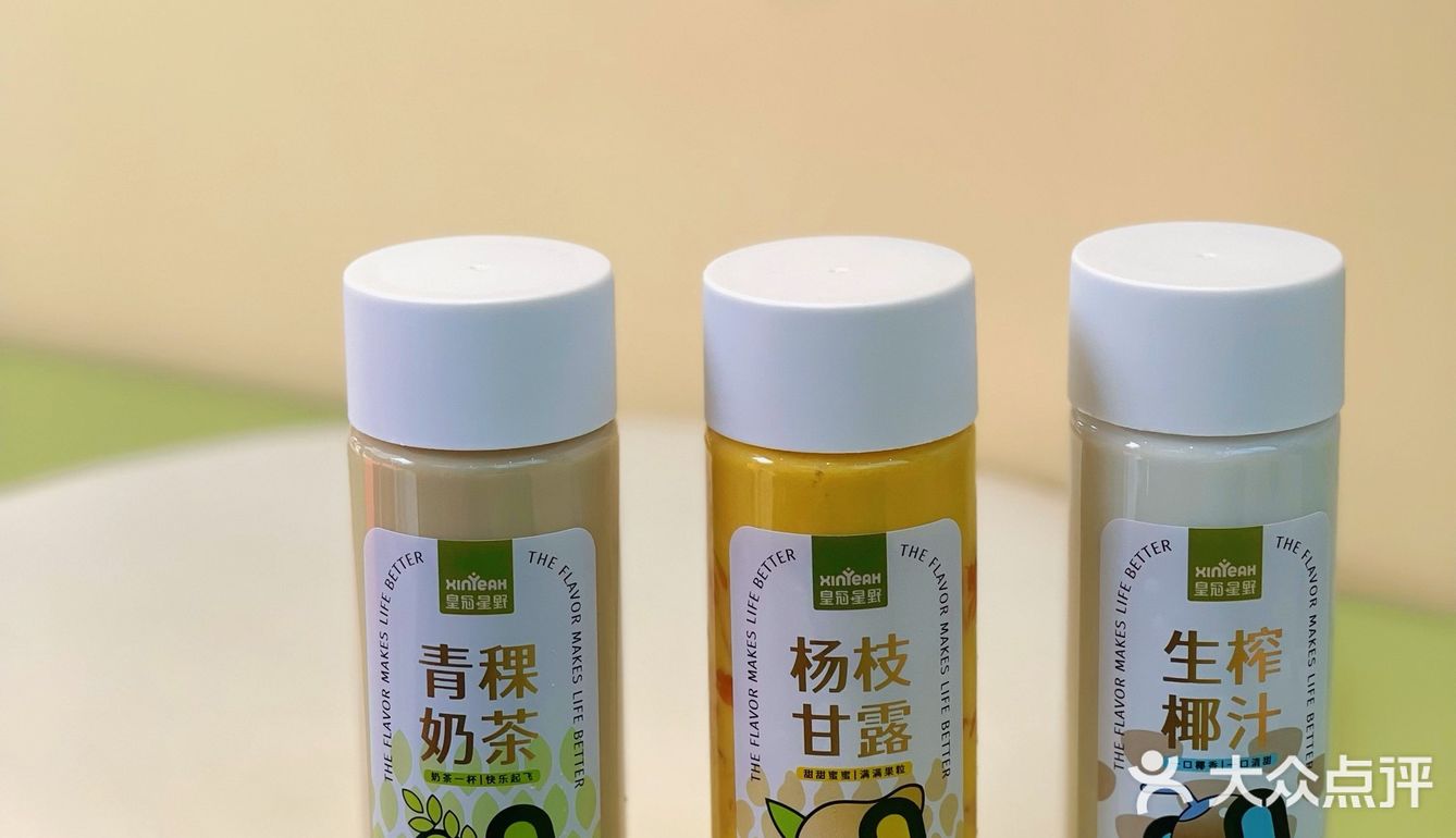 玉溪探店｜一本满足的蛋糕盛宴｜👑皇冠旺角店