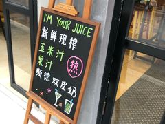 -黄记玉米汁(叠翠路店)