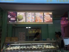 门面-薇薇安千层蛋糕(府城店)