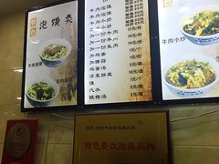 -刘信牛羊肉小炒泡馍(回民街店)