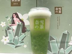 -奈雪的茶(国金中心店)