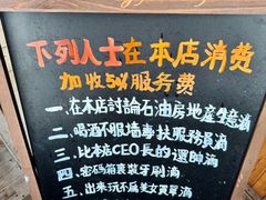 -马灯部落·西湖边的创意山景餐厅(虎跑动物园店)