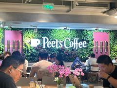 -Peet's 皮爷咖啡(东湖路手作店)