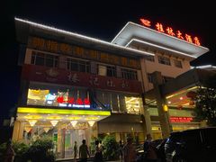 门面-椿记烧鹅(叠彩店)