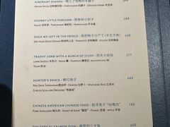 -MAGPIE喜鹊派餐厅(华侨城店)