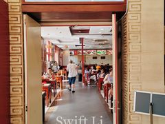 -王興記(中山路店)