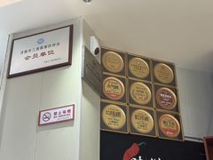 -鲁南仔·滕州炒鸡(经三路店)