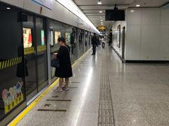 -鞍山新村(地铁站)