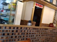 大堂-老三样·美食研究中心(世贸路店)