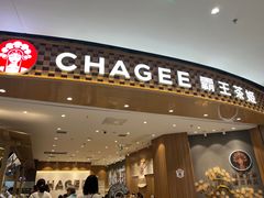 -霸王茶姬(大连万象汇店)