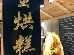 -大龙燚火锅(春熙店)