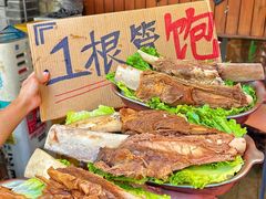 -邓莽子老火锅(鲁祖庙店)