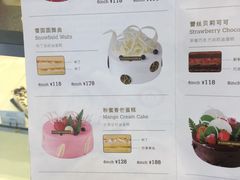 菜单-nata&bica(松江大学城店)