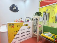 -金色雨林感统训练·专注力·语言认知·心理沙盘(天通苑校区)