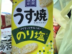 -紫荆城食品交易中心(华强北店)